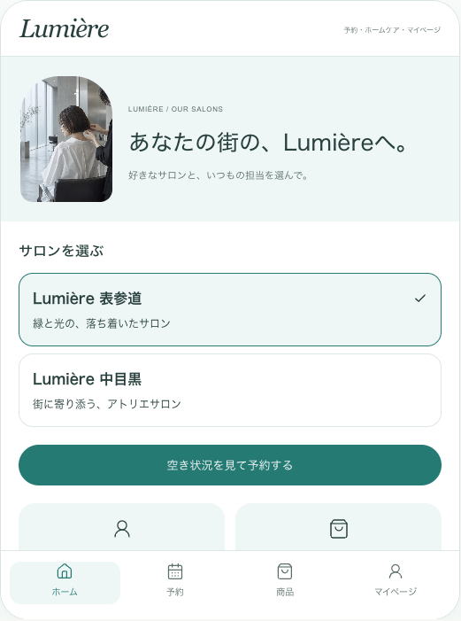 app-chain-v13.png