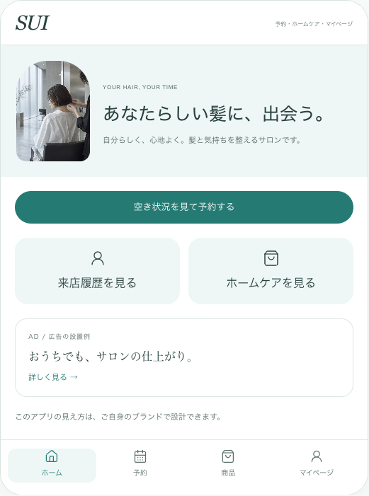 app-salon-v13.png