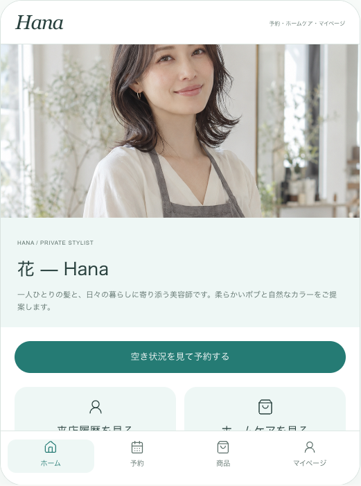 app-solo-v13.png