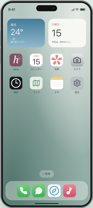 native-iphone-v22.png