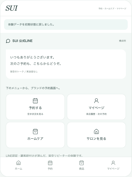 phone-line-v13.png